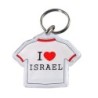 I Love Israel T-Shirt Keychain
