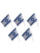 Set of 5 Handheld Israel Flags