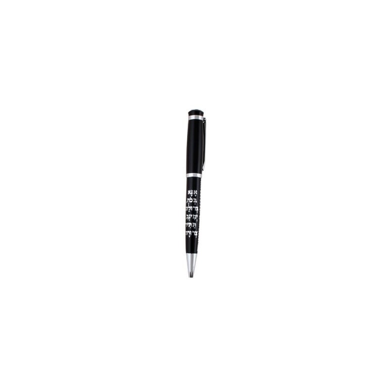 Black Pen Inscribed with Anna Be'Koach - Hebrew