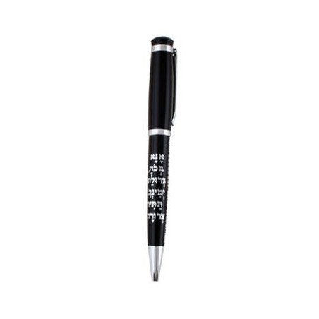 Black Pen Inscribed with Anna Be'Koach - Hebrew