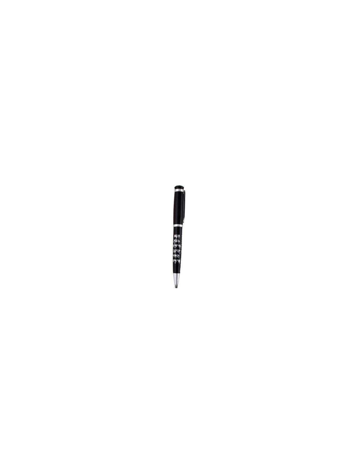 Black Pen Inscribed with Anna Be'Koach - Hebrew