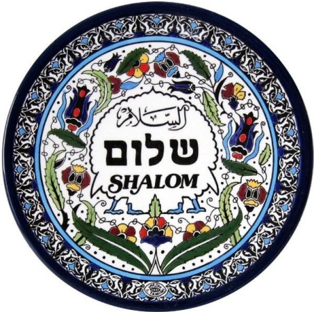Shalom Plate (3 languages). Armenian Ceramic