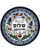 Shalom Plate (3 languages). Armenian Ceramic
