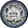 Shalom Plate (3 languages). Armenian Ceramic