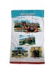 Jerusalem Towel - Famous Sites