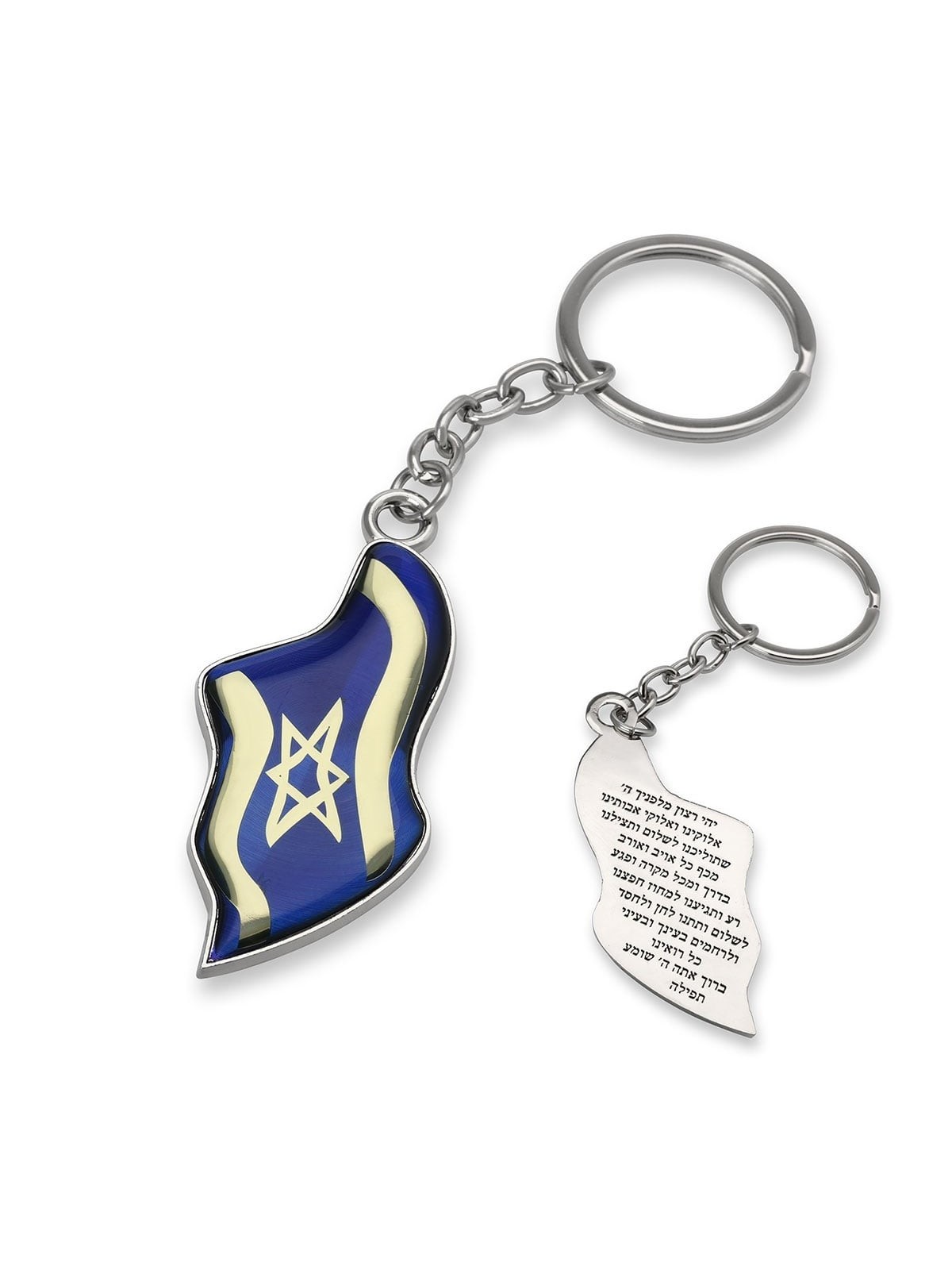 Israeli Flag Keychain With Tefillat HaDerech (Traveler's Prayer)