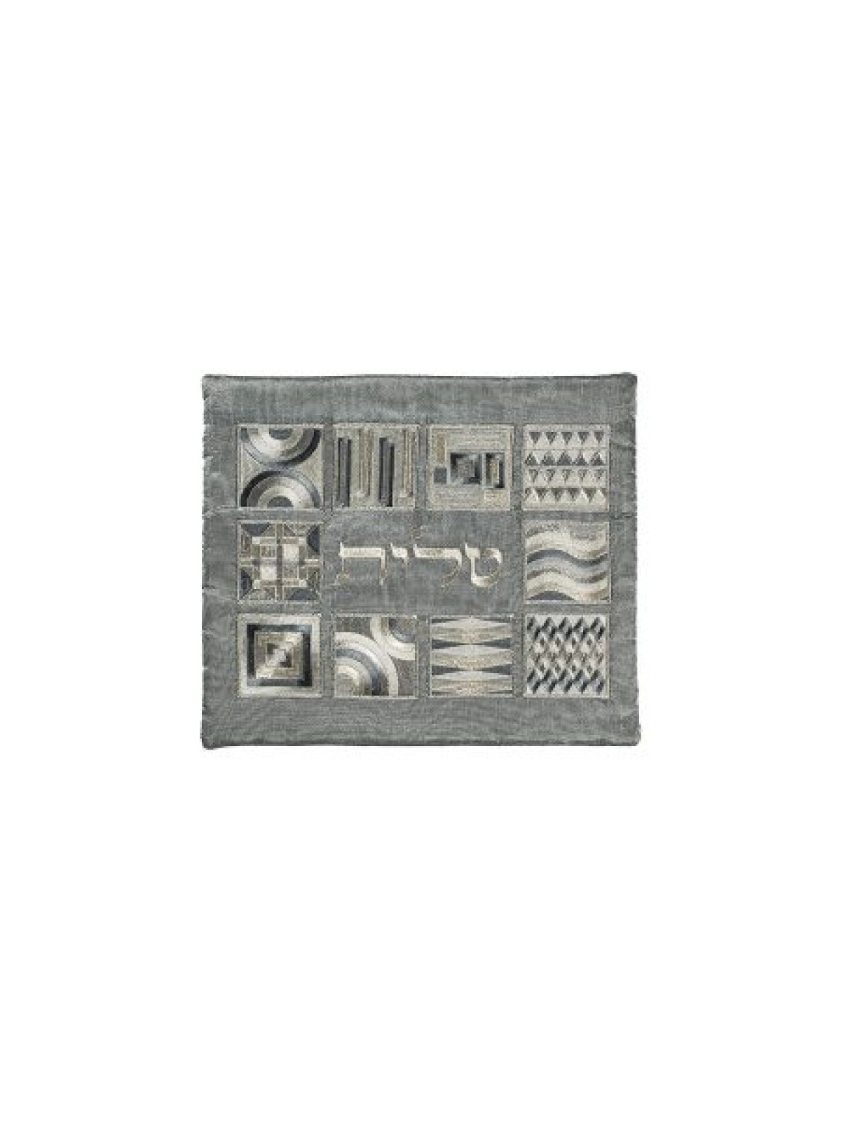 Yair Emanuel Tallit and Tefillin Bag Embroi... | Talit & Tefillin Bags