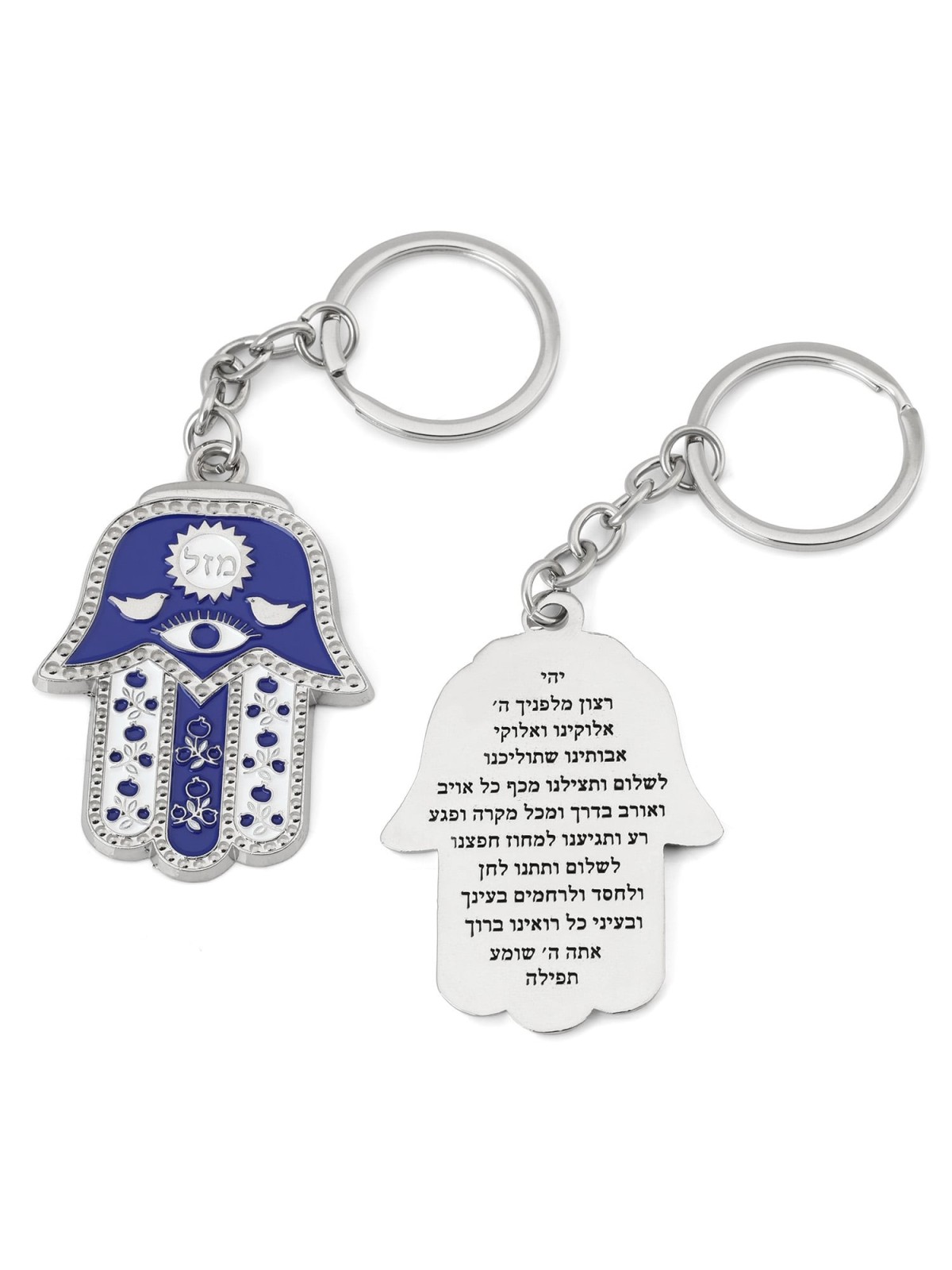 Hamsa Keychain With Tefillat HaDerech (Traveler's Prayer) - Navy Blue