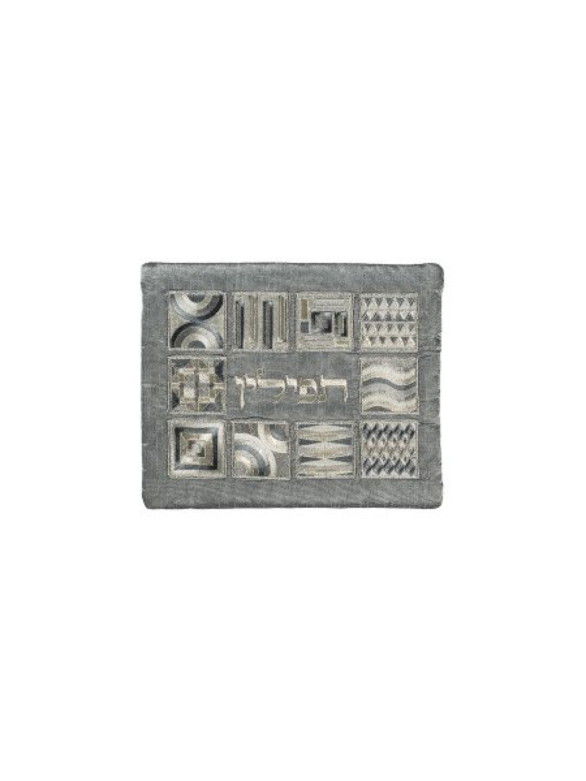 Yair Emanuel Tallit and Tefillin Bag Embroi... | Talit & Tefillin Bags