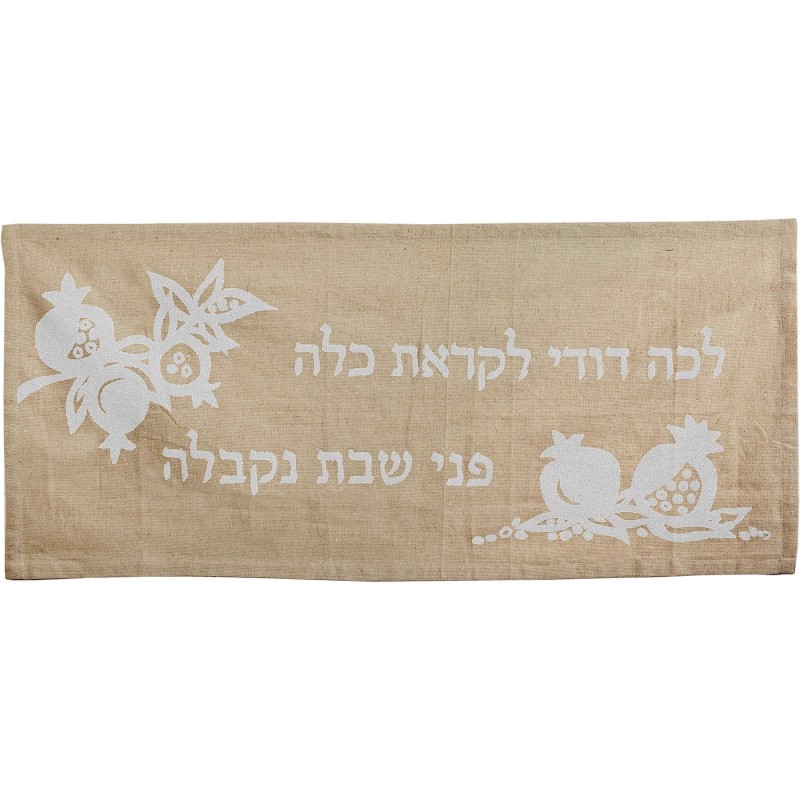 Yair Emanuel Shabbat Tablecloth Silk-Printed Linen Lecha Dodi Table Ru