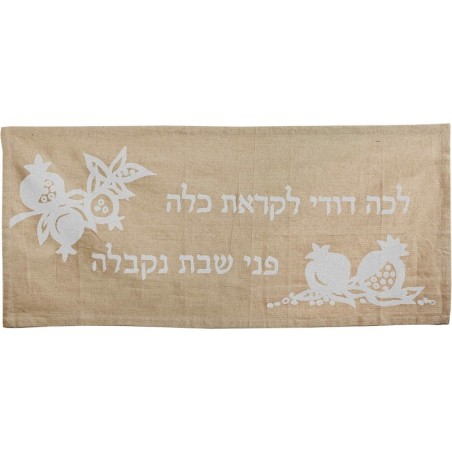 Yair Emanuel Shabbat Tablecloth Silk-Printed Linen Lecha Dodi Table Ru