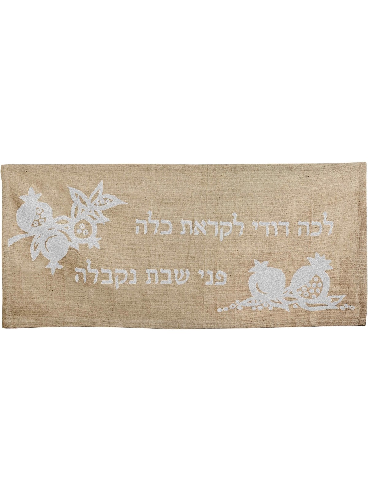 Yair Emanuel Shabbat Tablecloth Silk-Printed Linen Lecha Dodi Table Ru