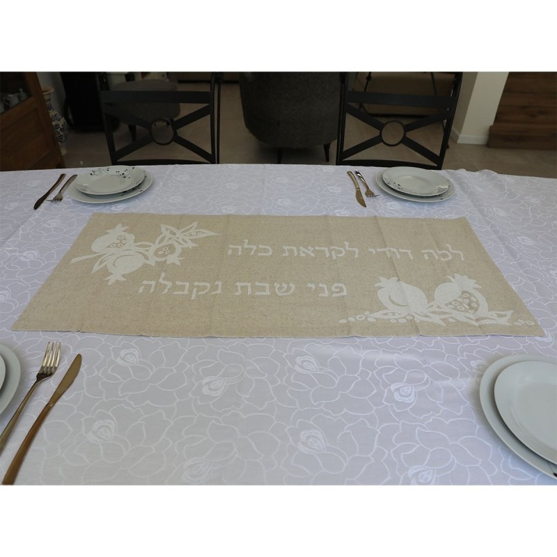 Yair Emanuel Shabbat Tablecloth Silk-Printed Linen Lecha Dodi Table Ru