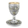 Silver-Plated Kiddush Cup Set With Gold-Accented Tree of Life, Jerusal
