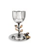 Yair Emanuel Stainless Steel Stemmed Kiddush Cup - Pomegranates