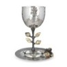 Yair Emanuel Stainless Steel Stemmed Kiddush Cup - Pomegranates