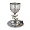 Yair Emanuel Stainless Steel Stemmed Kiddush Cup - Pomegranates