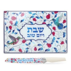 Tempered Glass Challah Board & Knife Set - Pomegranates and Birds Desi