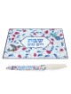 Tempered Glass Challah Board & Knife Set - Pomegranates and Birds Desi