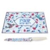 Tempered Glass Challah Board & Knife Set - Pomegranates and Birds Desi
