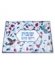Tempered Glass Challah Board & Knife Set - Pomegranates and Birds Desi