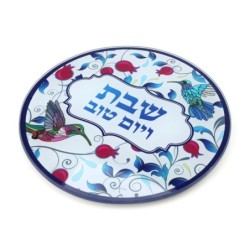 Tempered Glass Challah Board & Knife Set - Pomegranates and Birds Desi