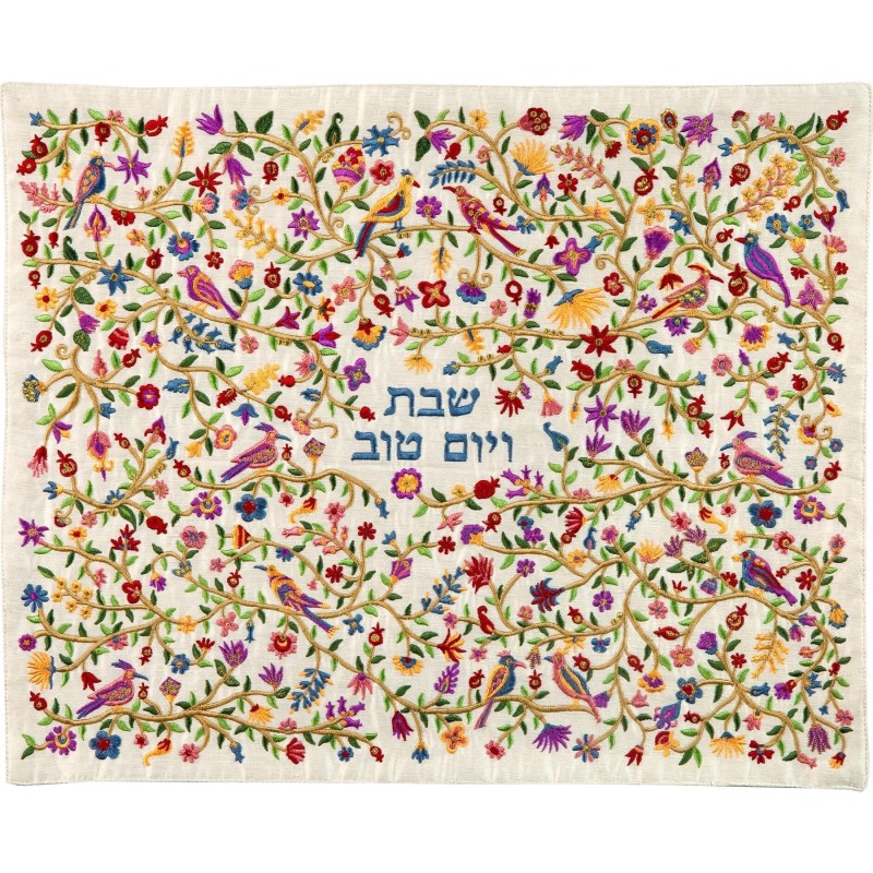 Embroidered Challah Cover - Flowers, Birds And Pomegranates