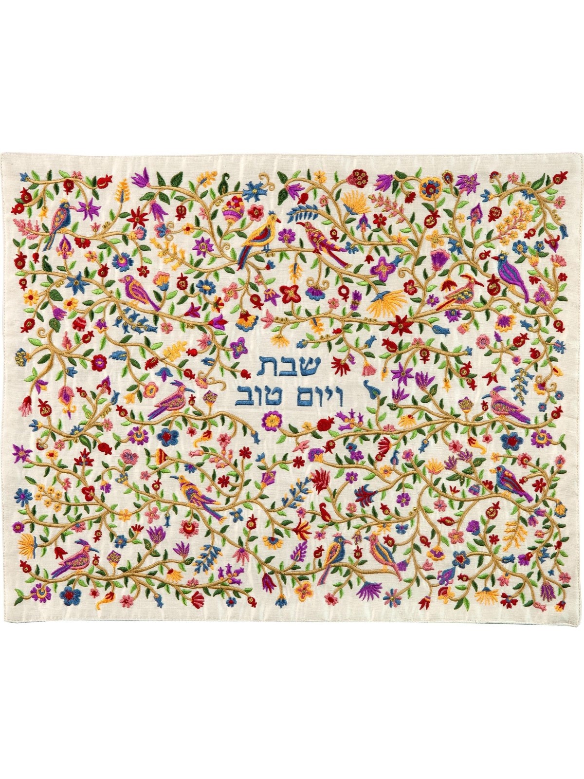 Embroidered Challah Cover - Flowers, Birds And Pomegranates