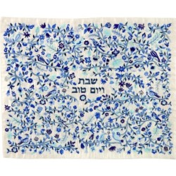 Embroidered Challah Cover - Flowers, Birds And Pomegranates