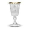 925 Sterling Silver Kiddush Cup with Gold-Plated Interior Hazorfim Jud