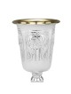 925 Sterling Silver Kiddush Cup with Gold-Plated Interior Hazorfim Jud