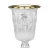 925 Sterling Silver Kiddush Cup with Gold-Plated Interior Hazorfim Jud