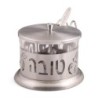 Stainless Steel and Glass Rosh Hashanah Honey Dish
