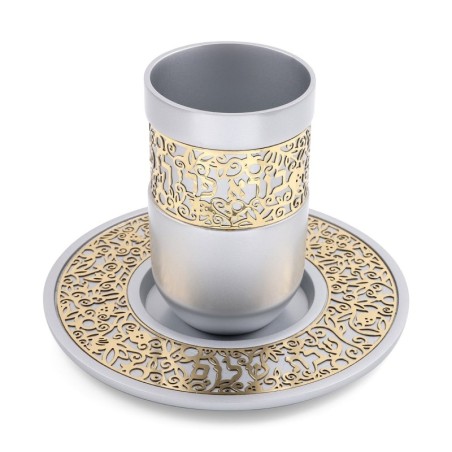 Yair Emanuel Shabbat Blessing Kiddush Cup with Saucer