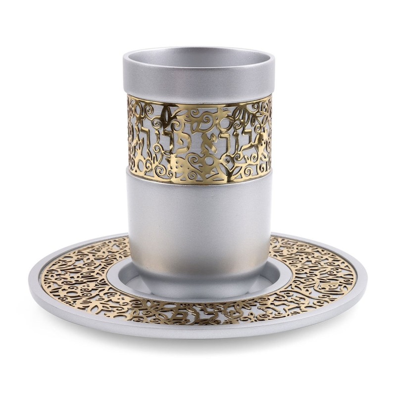 Yair Emanuel Shabbat Blessing Kiddush Cup with Saucer