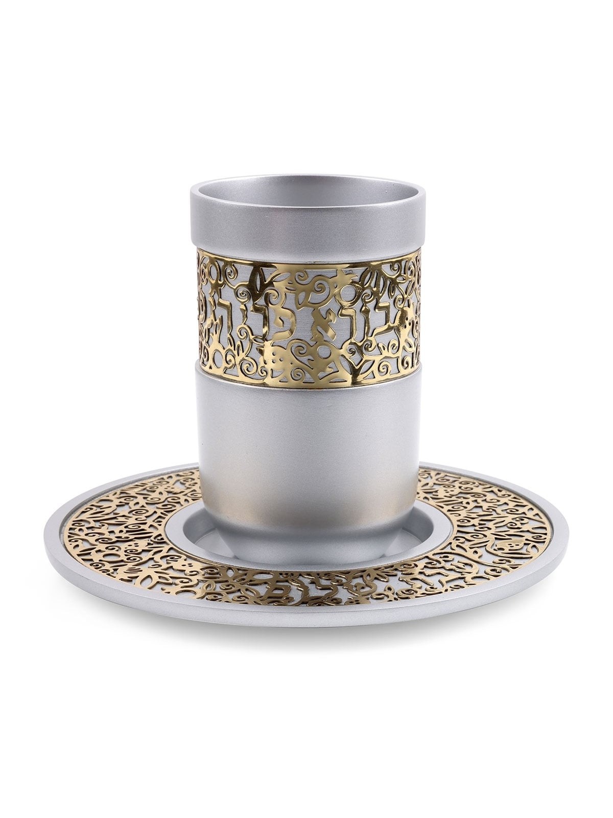 Yair Emanuel Shabbat Blessing Kiddush Cup with Saucer