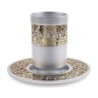 Yair Emanuel Shabbat Blessing Kiddush Cup with Saucer