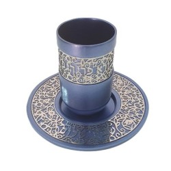 Yair Emanuel Shabbat Blessing Kiddush Cup with Saucer