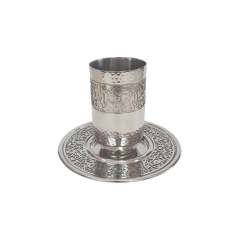 Yair Emanuel Shabbat Blessing Kiddush Cup with Saucer