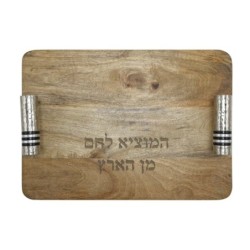 Yair Emanuel Challah Gift Set - Challah Board, Knife and Challah Cover