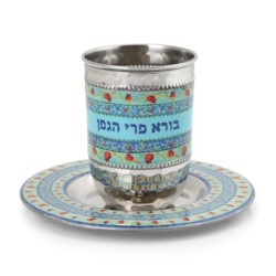 Yair Emanuel Kiddush Cup Set
