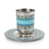 Yair Emanuel Kiddush Cup Set