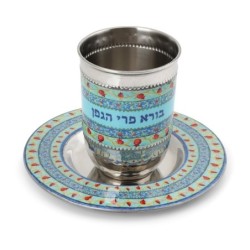 Yair Emanuel Kiddush Cup Set