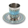 Yair Emanuel Kiddush Cup Set