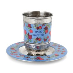 Yair Emanuel Kiddush Cup Set