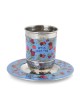 Yair Emanuel Kiddush Cup Set