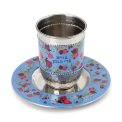 Yair Emanuel Kiddush Cup Set