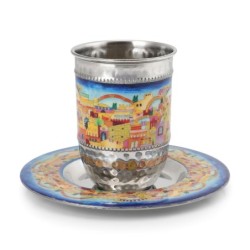 Yair Emanuel Kiddush Cup Set