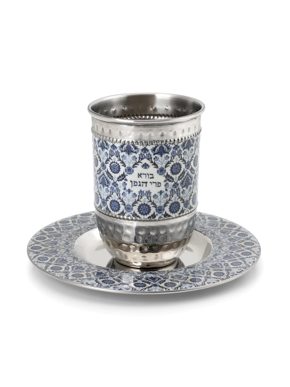 Yair Emanuel Kiddush Cup Set