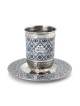 Yair Emanuel Kiddush Cup Set